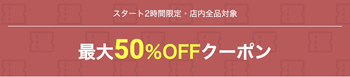 スクリーンショット 2021-07-02 16.55.30