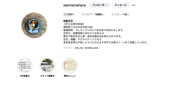 スクリーンショット 2025-10-05 15.29.18