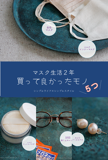 collageーあ