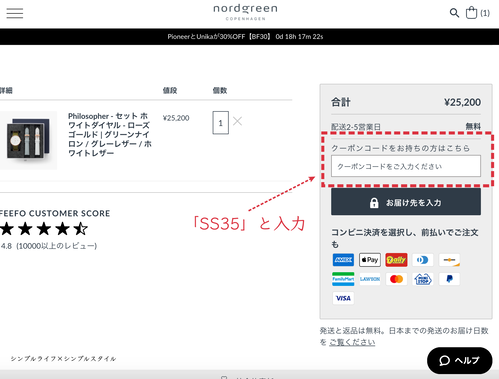 ＊スクリーンショット 2020-11-20 21.42.37