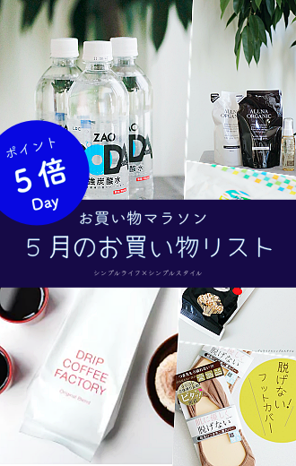 collageーa