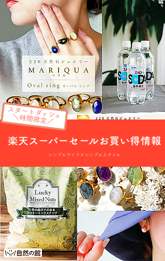 collageーa