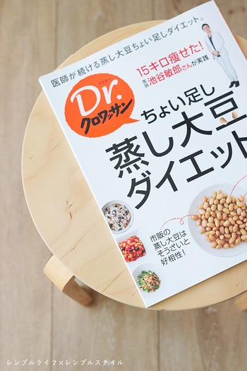 Dr'クロワッサン