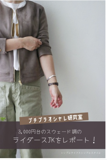 スクリーンショット 2021-03-04 12.20.09