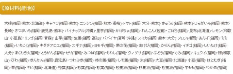 えりか