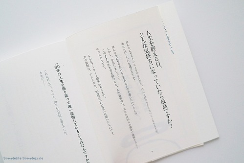 P4110008a