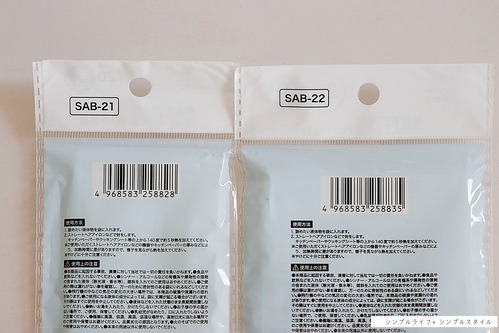 あ2025_08_24_9999_3