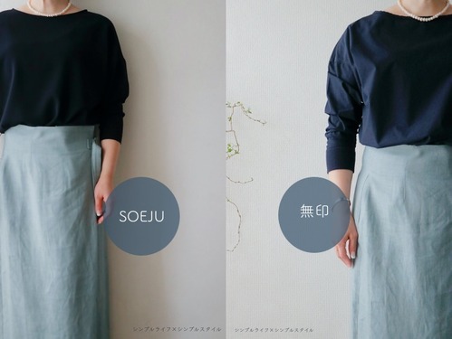 _MG_0110あ(soeju)-side*