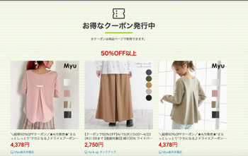 スクリーンショット 2021-04-15 19.55.02