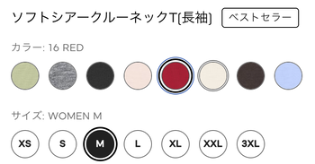 スクリーンショット 2026-03-05 15.01.13