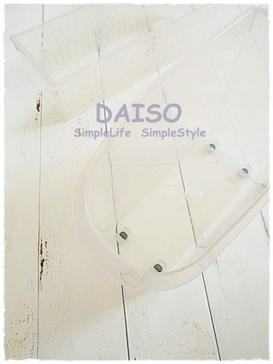 P7173475DAISO