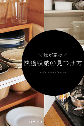 collageーあ