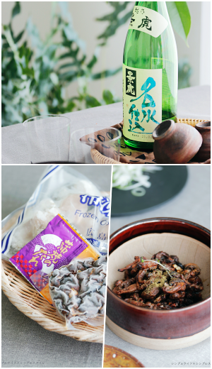 collageあ（うなぎの肝と牡蠣）