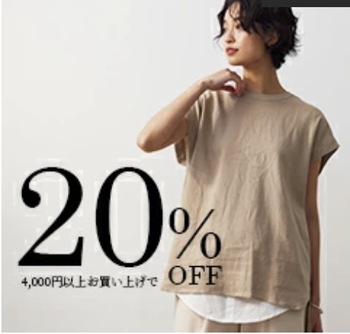 スクリーンショット 2021-07-04 6.23.23