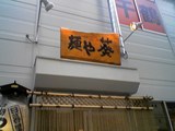 2263ea57.jpg