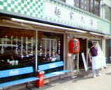 5a584440.jpg