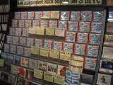 HMV