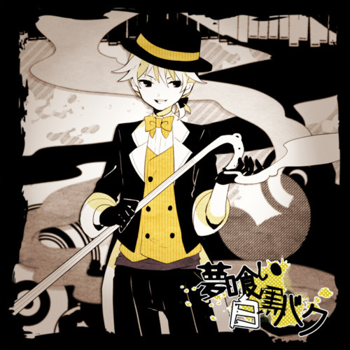Dream Eating Monochrome Baku