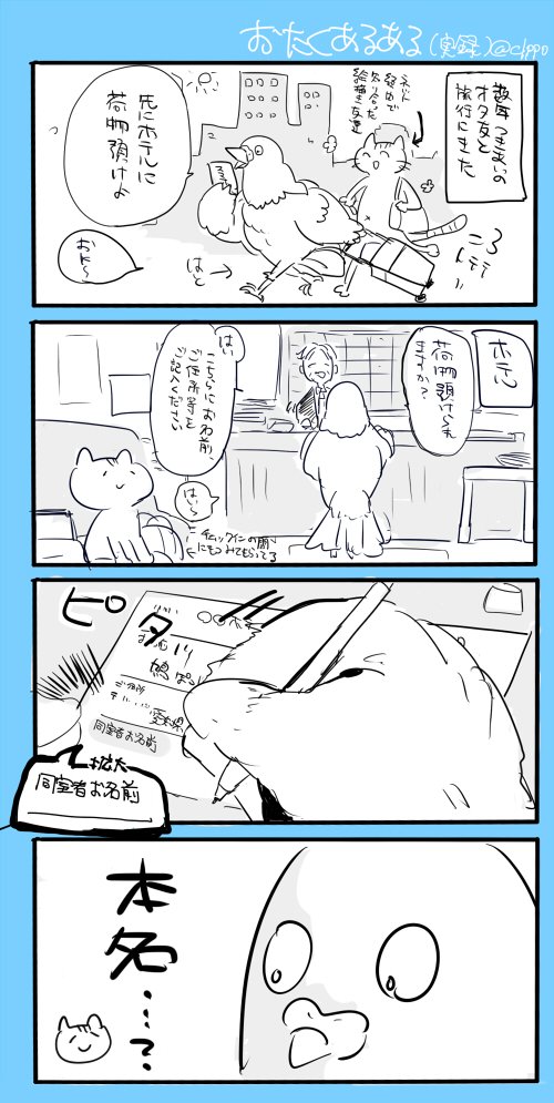 DDQtfH_VoAApeAd
