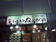 HI3D0041