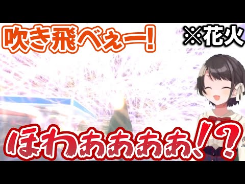 ホラゲーのような迫真絶叫を上げながら花火で街を爆破する大空スバル ホロライブが好き