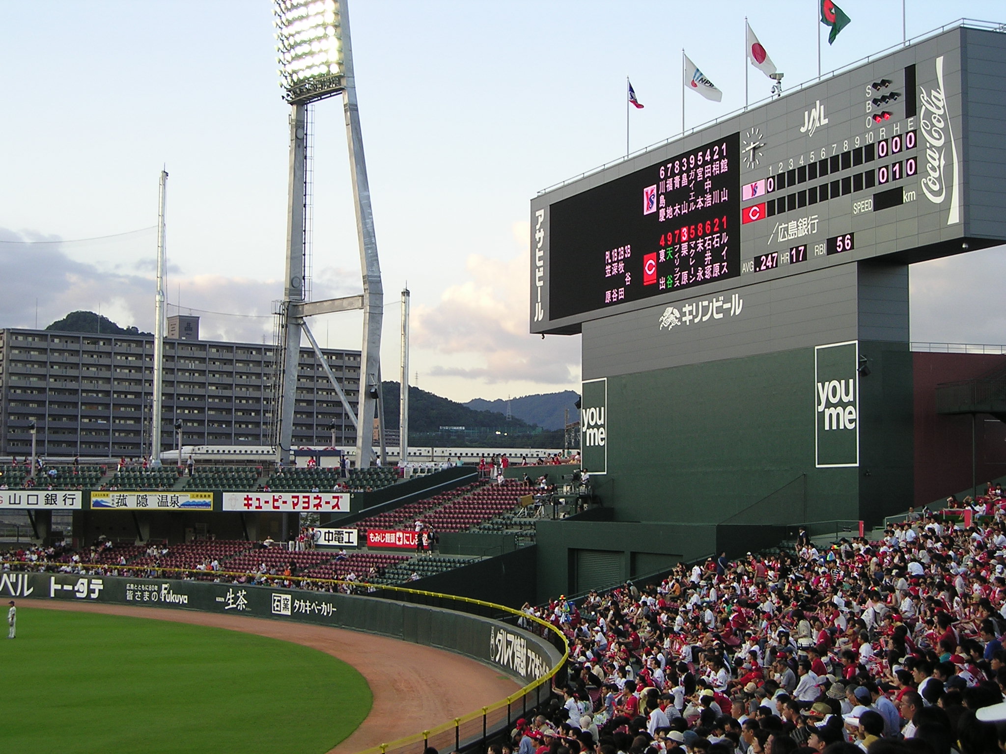マツダスタジアム 風の記憶