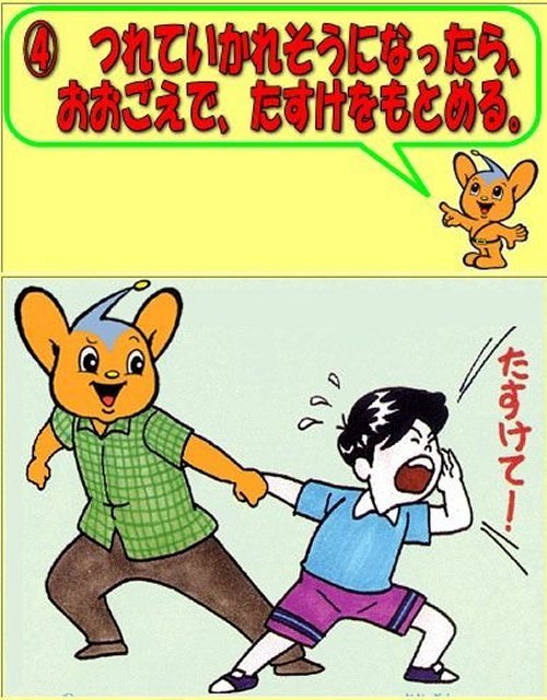 命を大切にしない奴なんて大嫌いだ u2日記 命を大切にしない奴なんて大嫌いだ u2日記
