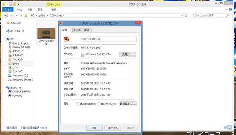 スクリーンショット (32)