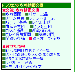 極限PT募集2