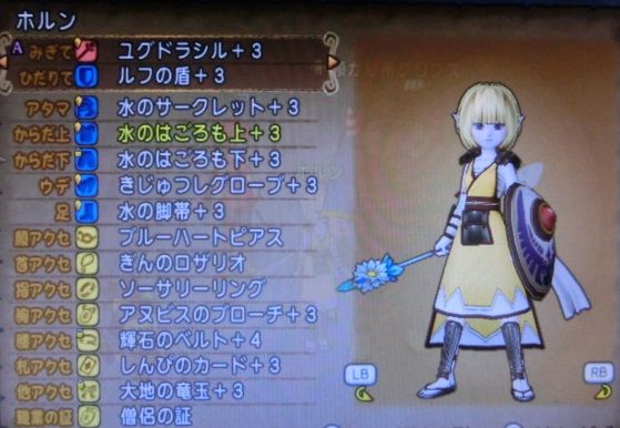 攻略 魔法４ 僧侶４構成でダークドレアム簡単に討伐出来る だいちの魔戦必見の書 Dq10ブログ