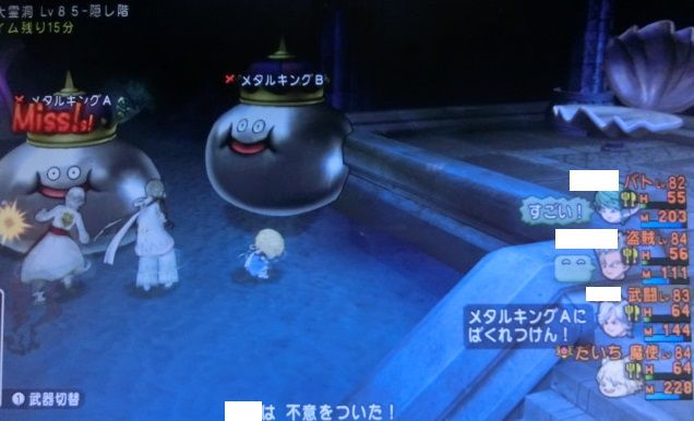 玉給250万 全職85lv達成 ﾒﾀｷﾝ自殺持ち寄りが熱い だいちの魔戦必見の書 Dq10ブログ