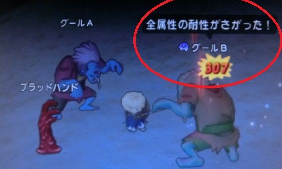 魔戦最大火力調査 攻撃魔力を上げギガブレイクで約４０００ダメージ だいちの魔戦必見の書 Dq10ブログ