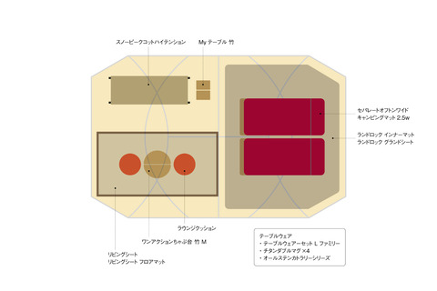 TP-671R_stylelayout1