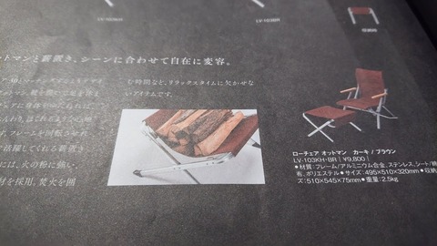 line_1561871379809