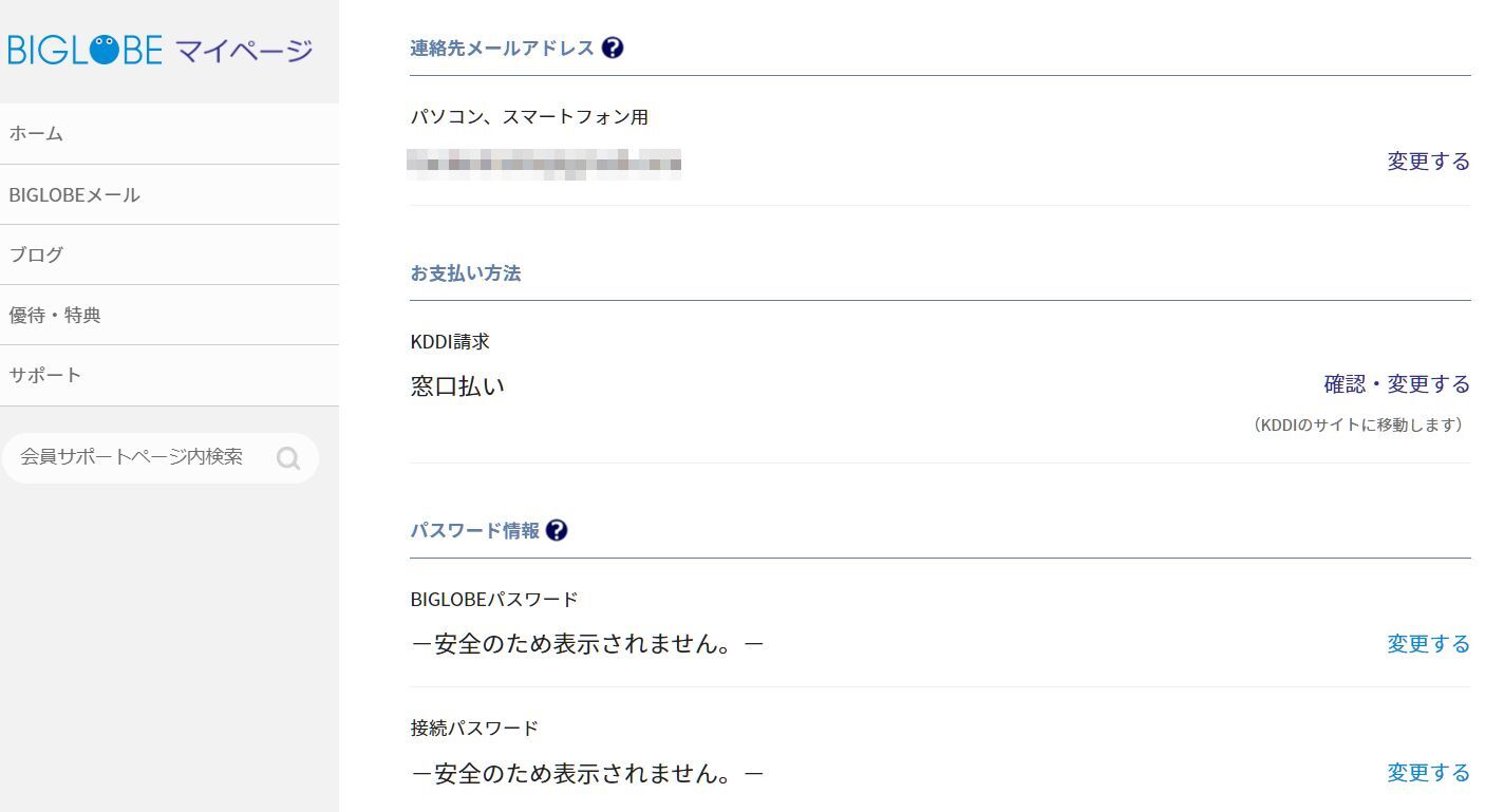 Au Idてめぇこの野郎 Camp Swamp Au Idてめぇこの野郎 Camp Swamp