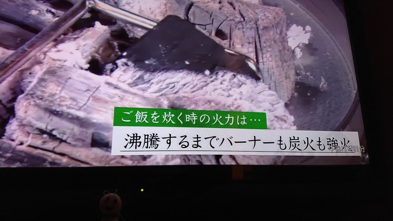 ダッチオーブンでタコ飯 Camp Swamp