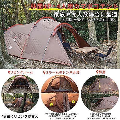 そっくりさんテント集 : Camp swamp