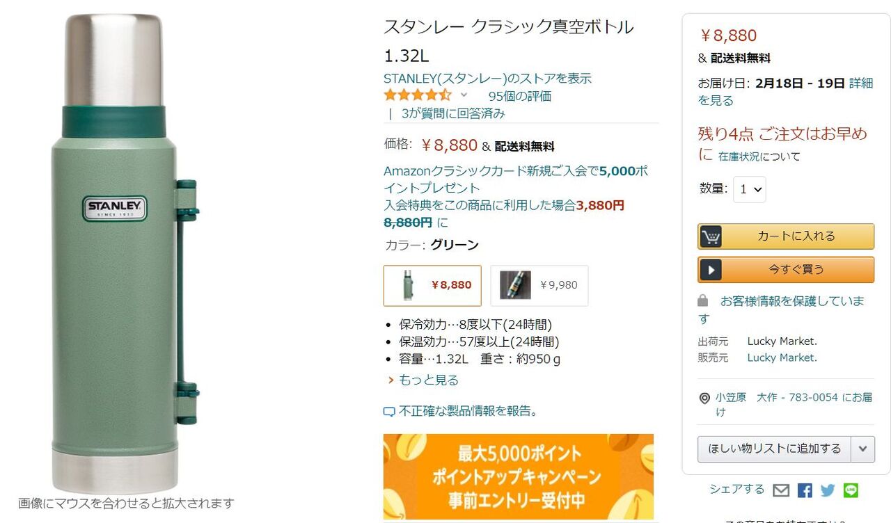 コストコのクーラーボックスがやっぱ安い件 Camp Swamp コストコのクーラーボックスがやっぱ安い件 Camp Swamp