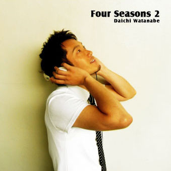 Hp歌詞検索 S A シンガーソングライター渡辺大地 Hp歌詞検索 S A シンガーソングライター渡辺大地