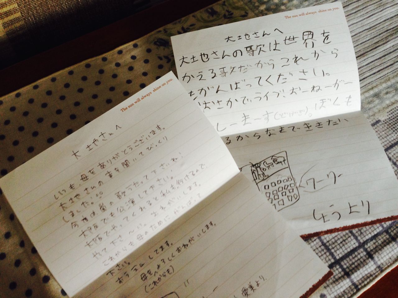 ファンレター返信 ファンクラブ ファンレター 返信 はがき 岡田准一 V6 - メルカリ