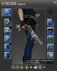 ffxiv-byakko