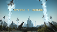 ffxiv_20190214_170325_027