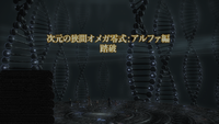 ffxiv_20190609_231540_745_1