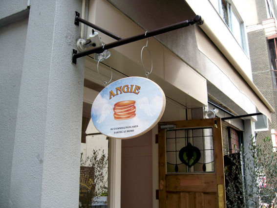 パンケーキカフェ Angie Open Daichosha Staff S Scolding パンケーキカフェ Angie Open Daichosha Staff S Scolding