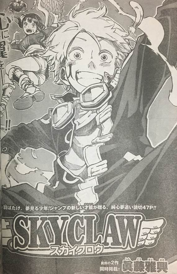 漫画分析入門 あと雑記とか ジャンプクロス 漫画分析入門 あと雑記とか ジャンプクロス