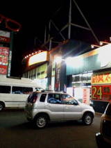 2007 ��î�ؤ�ƻ��Ω����ä���Ź