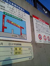 2007 余市河口漁港