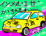 ¥¤¥½¥á´Ý£²À¤