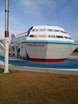 キラキラ公園 船の遊具 2007