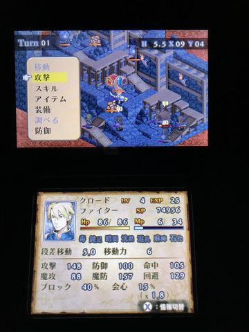 感想 マーセナリーズサーガ2 ニンテンドー3ds かん帳 感想 マーセナリーズサーガ2 ニンテンドー3ds かん帳